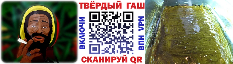 ГАШ VHQ Томилино