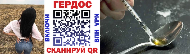 ГЕРОИН Афган Томилино