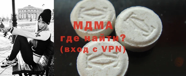 MESCALINE Ладушкин