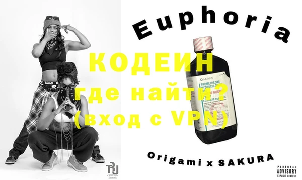 гашиш Лиски