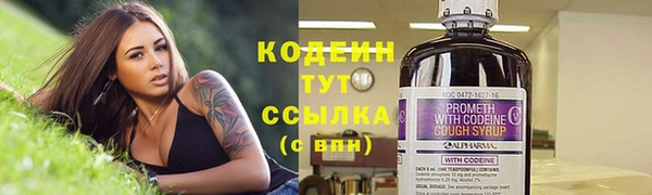 MESCALINE Ладушкин