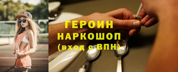 MESCALINE Ладушкин