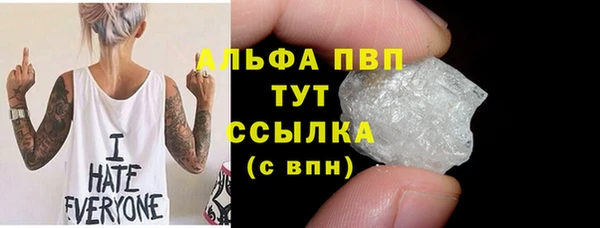 гашиш Лиски