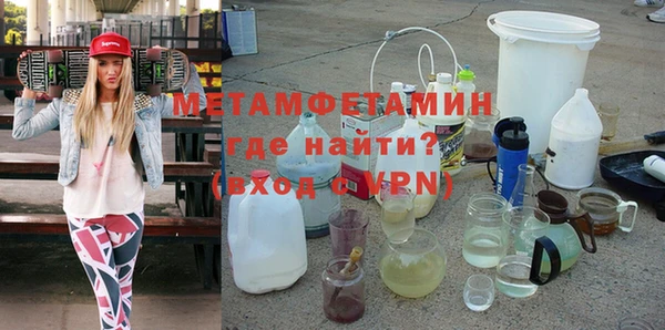 Альфа ПВП Лабытнанги