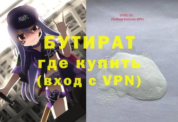 Альфа ПВП Лабытнанги