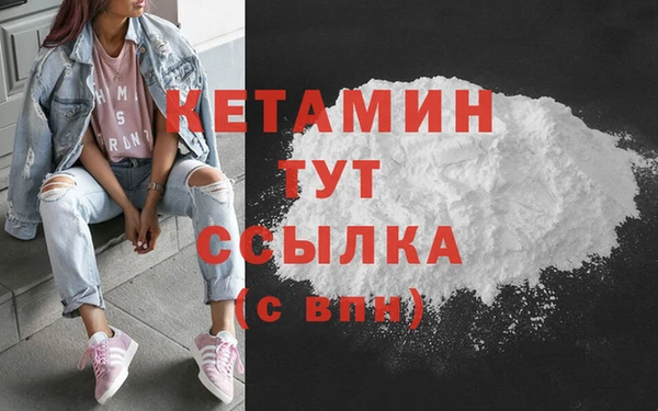 синтетический гашиш Липки