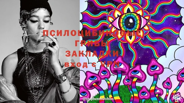 MESCALINE Ладушкин
