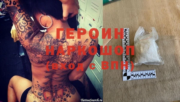 синтетический гашиш Липки