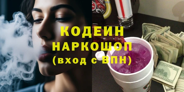 Альфа ПВП Лабытнанги