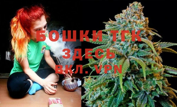 MESCALINE Ладушкин