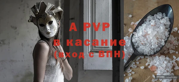 амф Лихославль