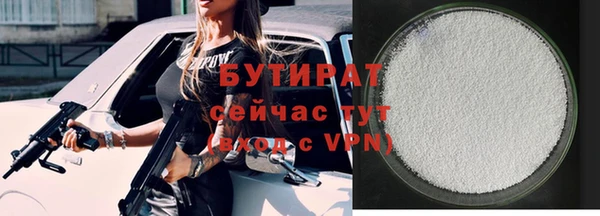 амф Лихославль