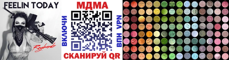 МДМА молли  Томилино 