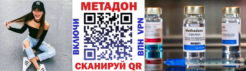 нарко площадка наркотические препараты  МЕГА ССЫЛКА  Томилино  Метадон VHQ 